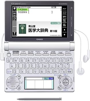Amazon | カシオ計算機 電子辞書 EX-word XD-D5700MED (100コンテンツ