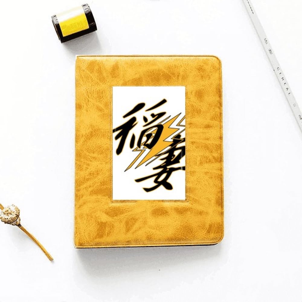no/no Rice Wife Pregnant Electric Photo Album Family Wedding Picture 4x6