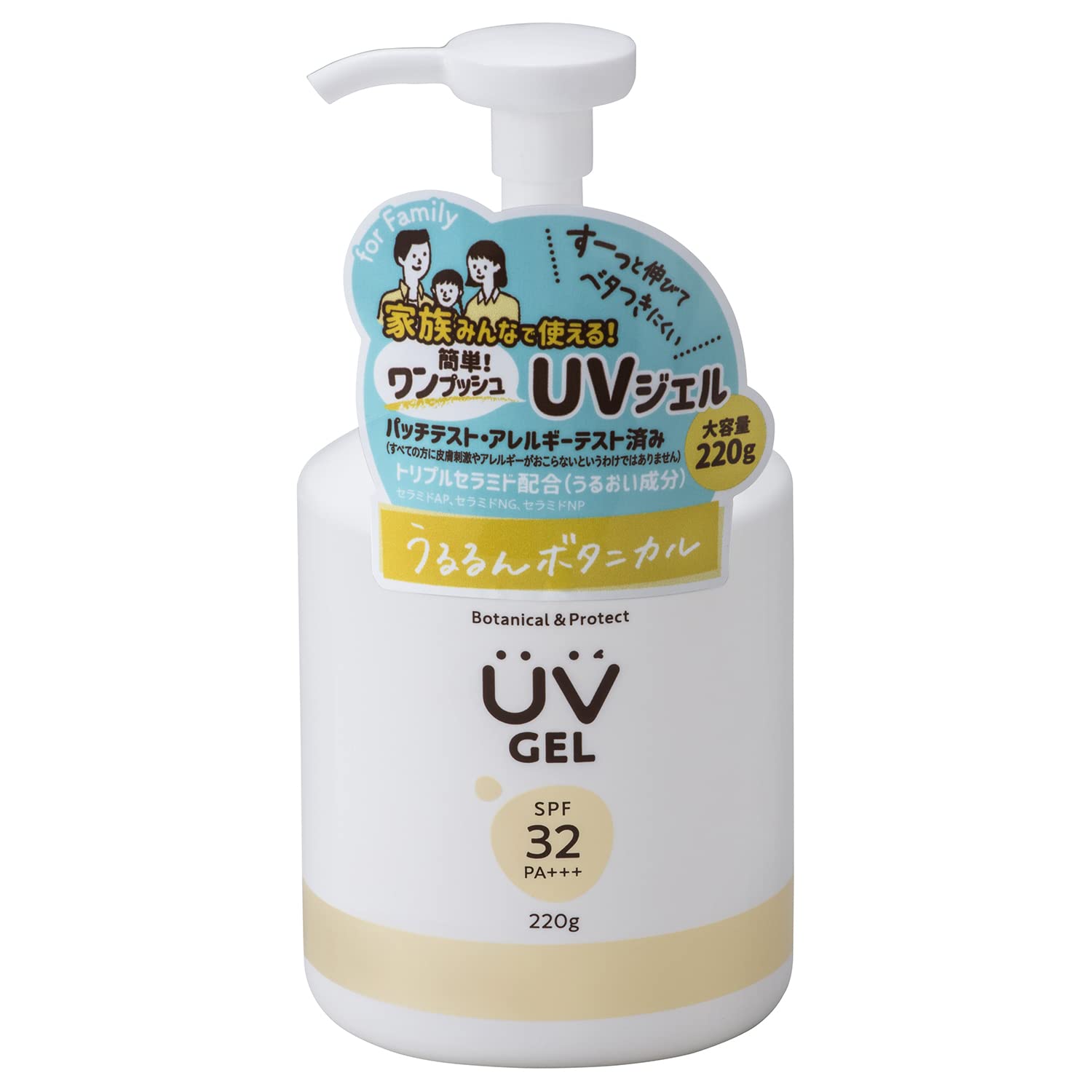 日焼け止め ima Amazon.co.jp: ミミ・アミィ fam UVジェル 220g SPF32 PA+++