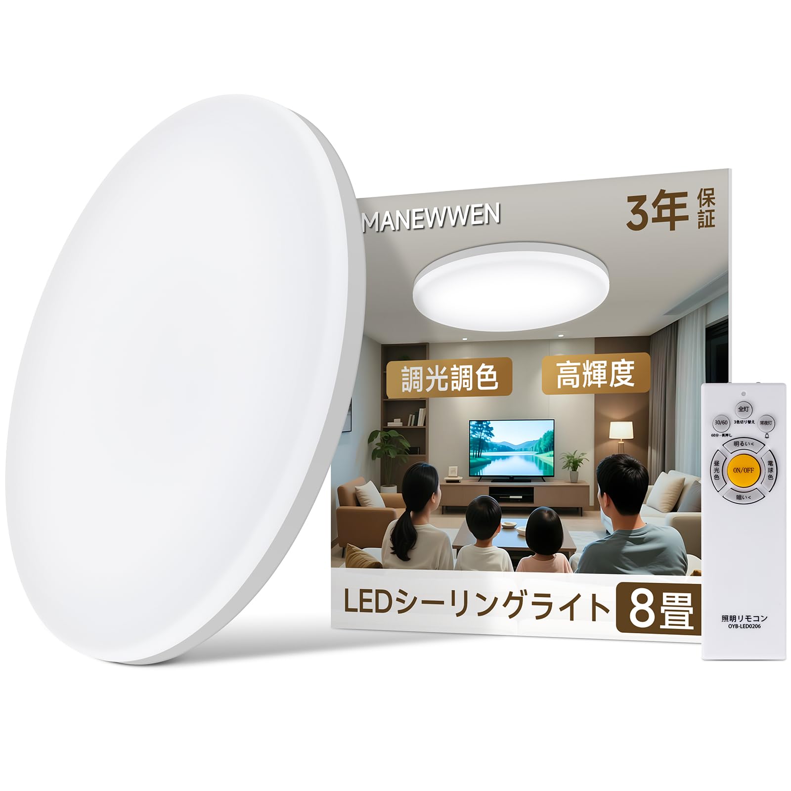 Amazon.co.jp : Manewwen LEDシーリングライト 8畳-10畳 38W 4800LM