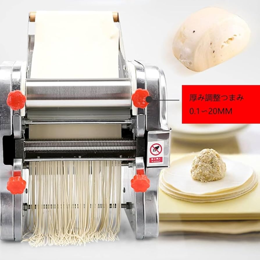 電動製麺機 Amazon | YJINGRUI製麺機 電動製麺機 パスタマシン ラーメン