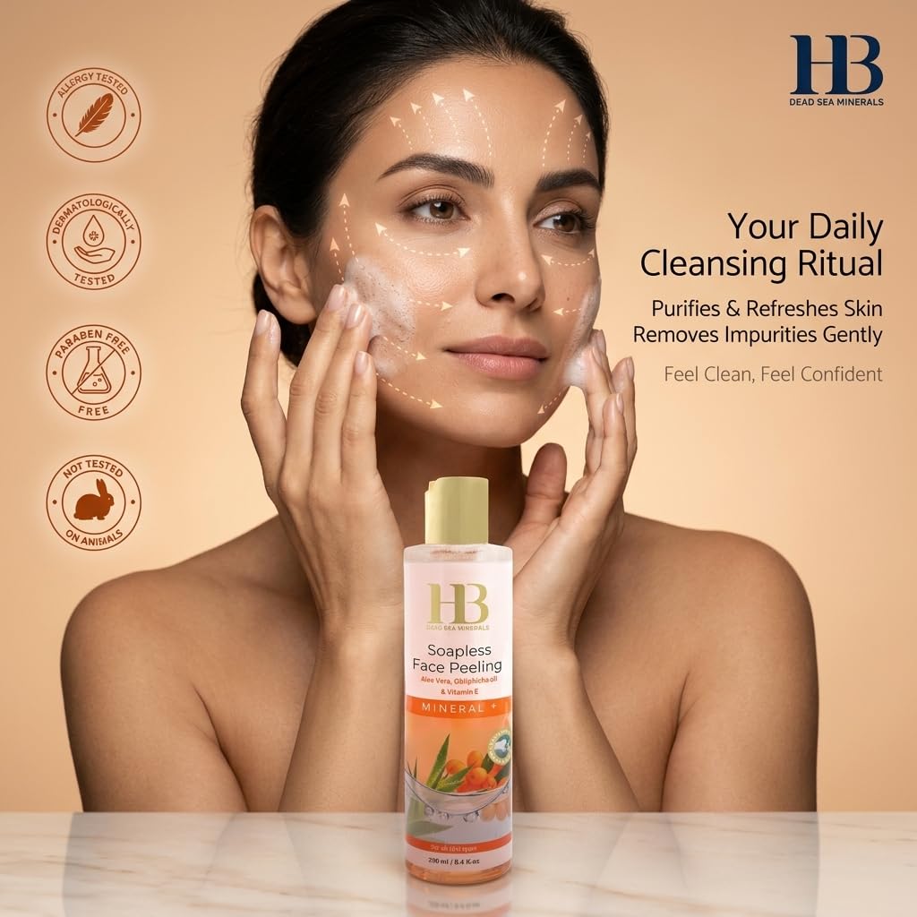 Soapless Face Peeling Scrub 250ml with Obliphicha Oil & Vitamin E, Gentle Exfoliating Facial Scrub for Smooth, Soft, and Refreshed Skin Daily Care