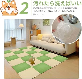 Amazon.co.jp: タイルマット タイルカーペット 防音マット 静床