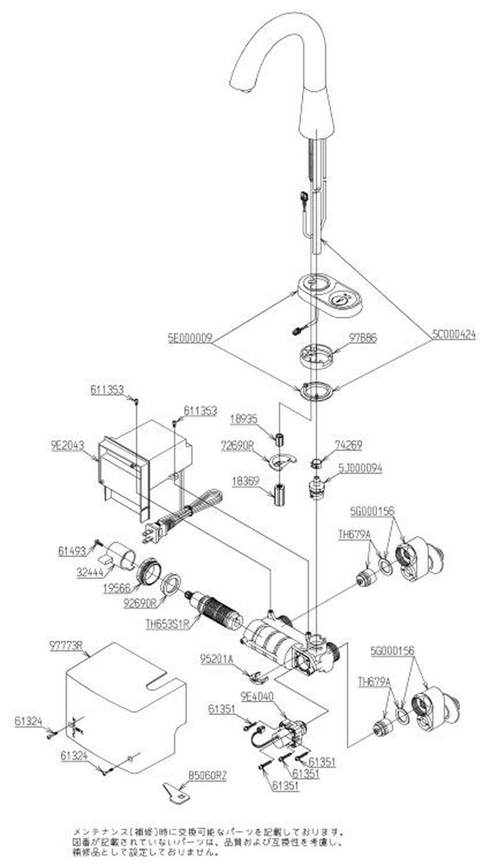 Amazon | TOTO 台付自動水栓(サーモ、AC100V、手動) TEN86G | 洗面水栓