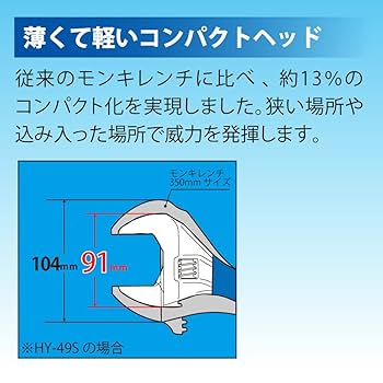 TOP トップ エコワイド モンキーレンチ ゴールド HY-42k 61z8oie2eOL._UF350,350_QL50_.jpg
