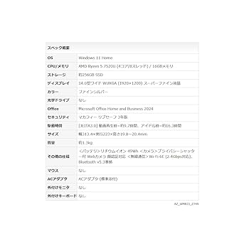 Amazon.co.jp: 富士通 ノートパソコン 日本製 FMV LIFEBOOK WMB