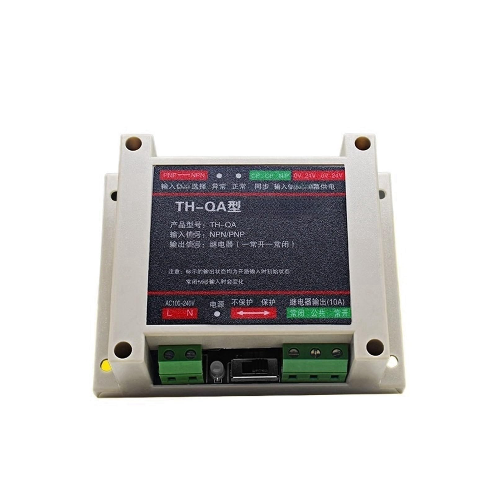 Capteur codeur de sécurité THB compact et barrière de protection optique TH-QA