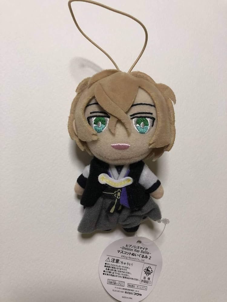 Amazon.co.jp: ヒプノシスマイク マスコットぬいぐるみ 夢野幻