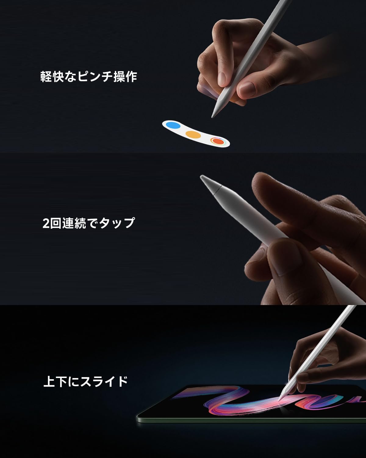 Amazon.co.jp: Xiaomi Pad 8 / 8 Pro フォーカスペン Pro 純正 17.5g