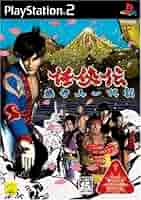 PS2 任侠伝 1【PS2】任侠伝 渡世人一代記【アクション】 - YouTube