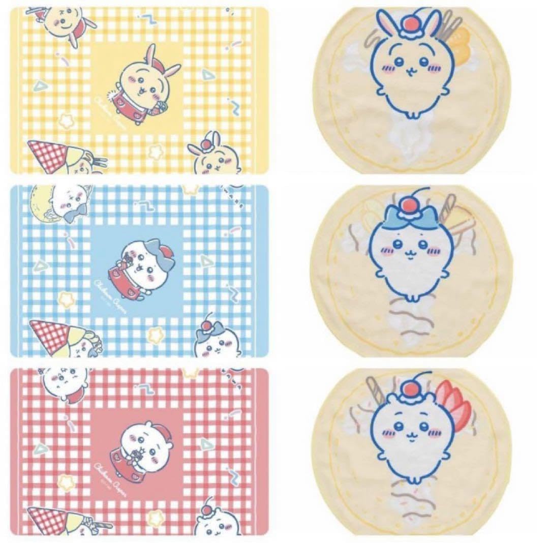 Amazon.co.jp: クレープくじ D賞 E賞 ハチワレ うさぎ : Toys & Games