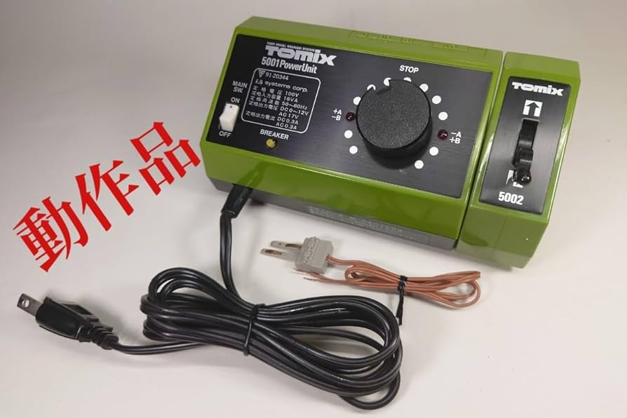 Amazon | 【動作品】 5001 パワーユニット 切り替えユニット