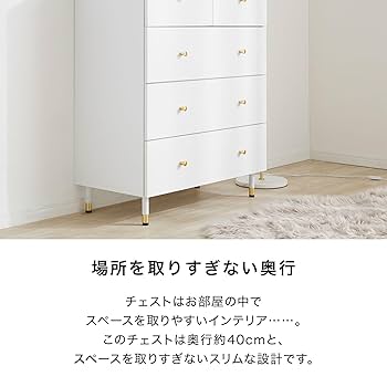 るん　Lowya リビング収納 タンス 大容量 ホワイト チェスト 4段 大人可愛いリビング収納 タンス 大容量 [幅80