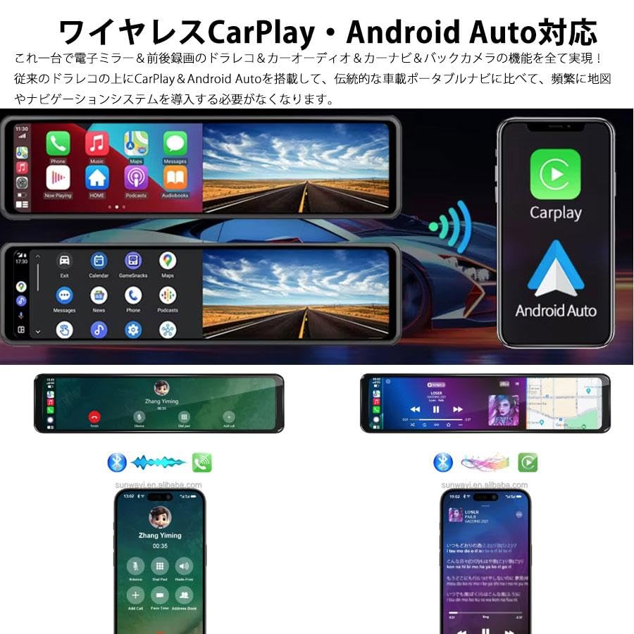Amazon.co.jp: ワイヤレスCarplay/AndroidAuto対応 ミラー型ドライブ