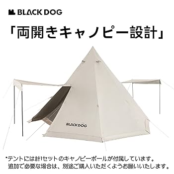 BLACKDOG アウトドア ワンポールテント　✨新品未使用品✨ Amazon.co.jp: BLACKDOG(黒犬) OUTDOOR ワンポールテント