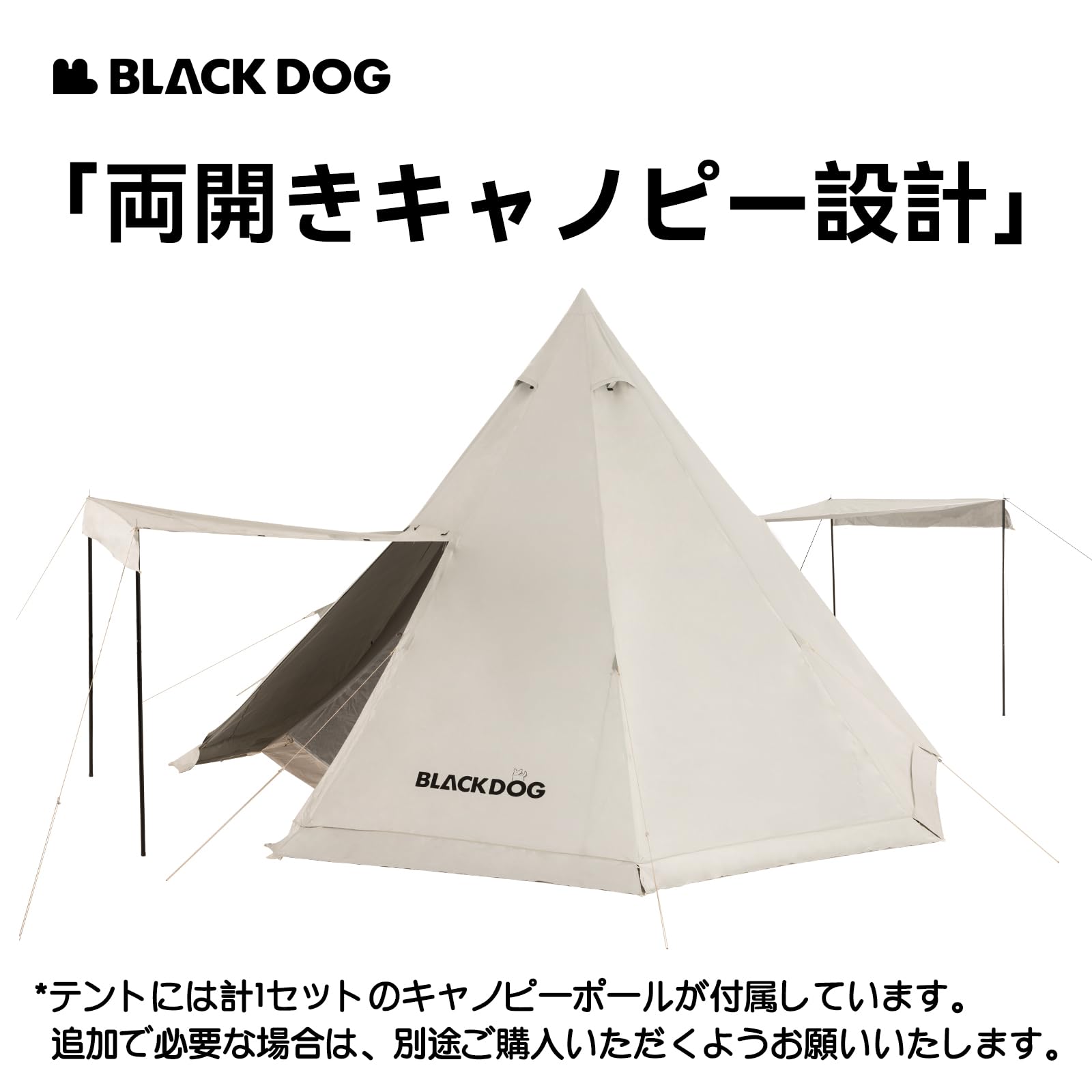 Amazon.co.jp: 【公式】BLACKDOG ワンポールテント 8人用 460×460