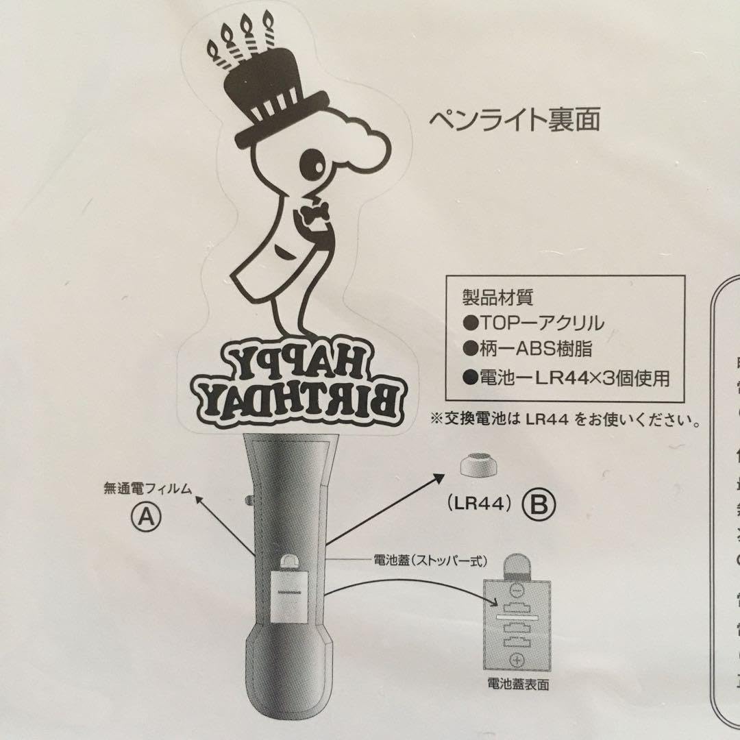 A*Z様 氣志團 ペンライト レア - メルカリ