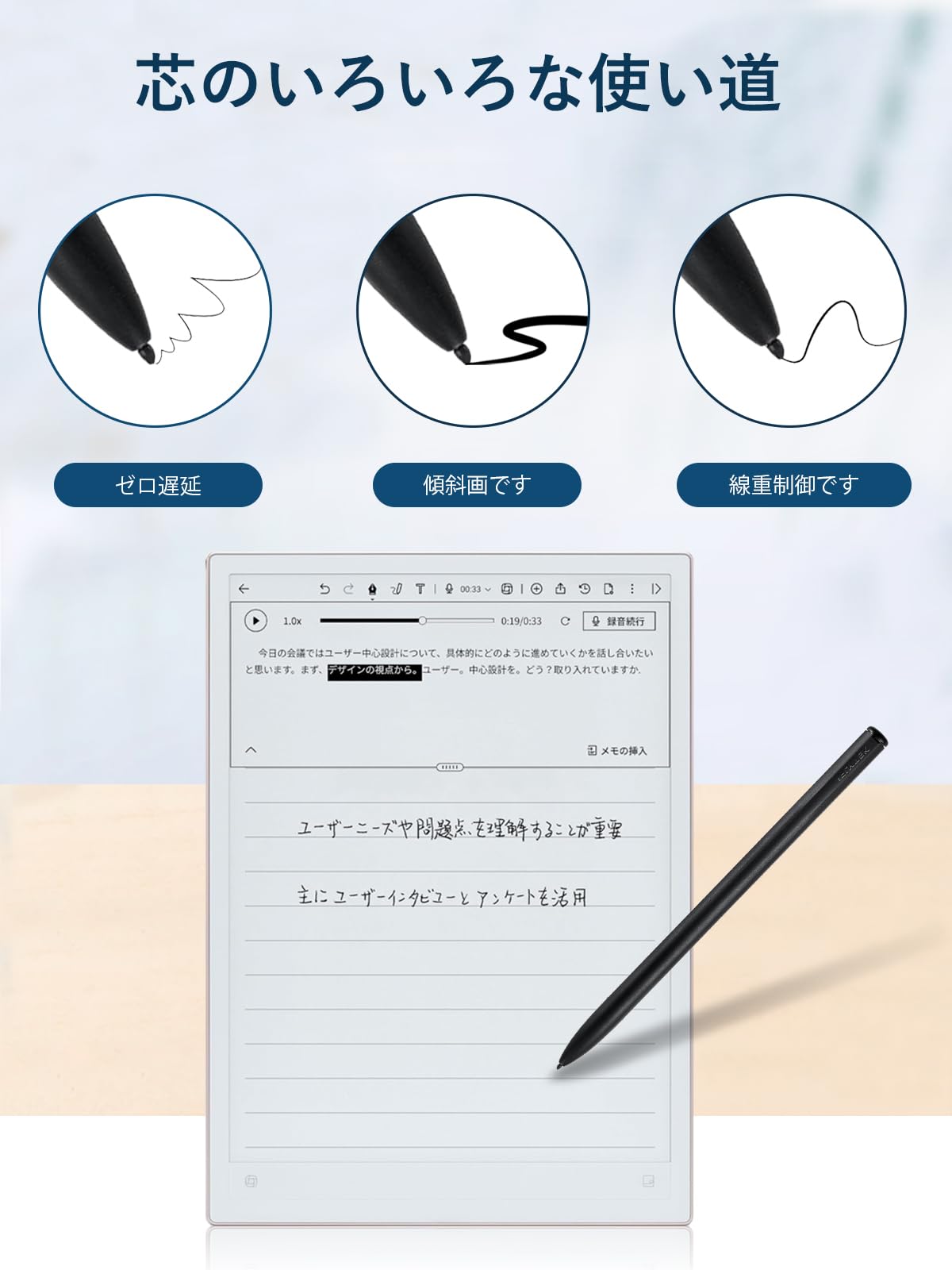 試用のみ★iFLYTEK AINOTE 2 /スタイラスペンセット★メモ/録音 iFLYTEK AINOTE 2 – iFLYTEK - 公式ウェブサイト