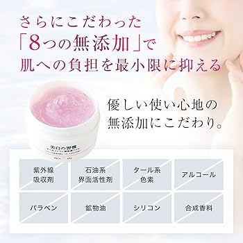 茶のしずく 美白オールインワン No.1スペシャル 120g 茶のしずく 美白オールインワン No.1スペシャル 120g 茶のしずく 美白