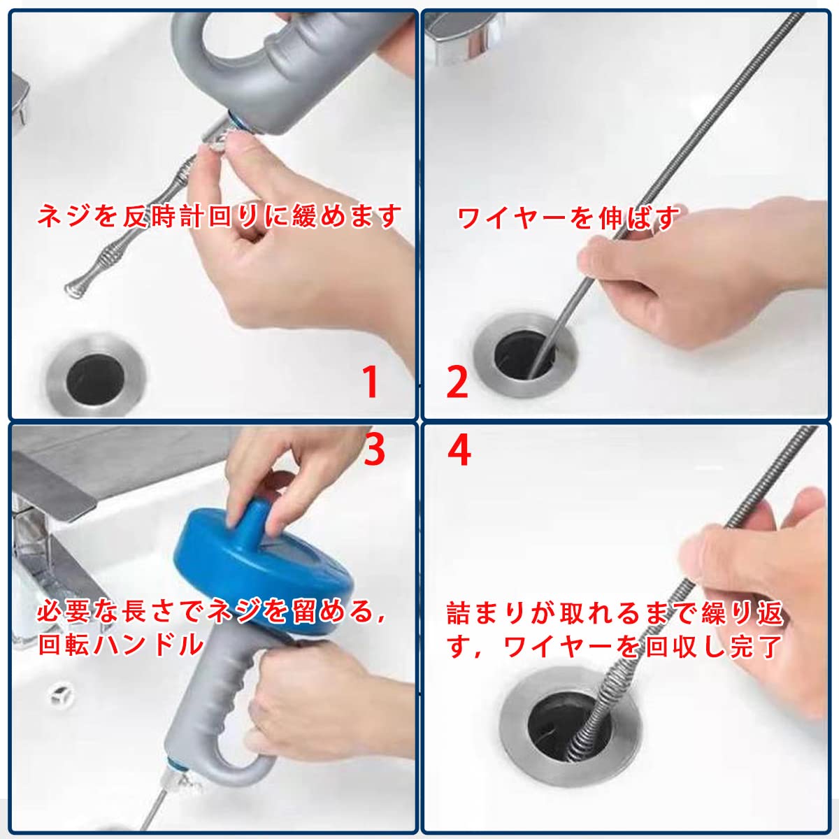 Amazon | パイプ詰まり解消装置 10M パイプクリーナー パイプ掃除機