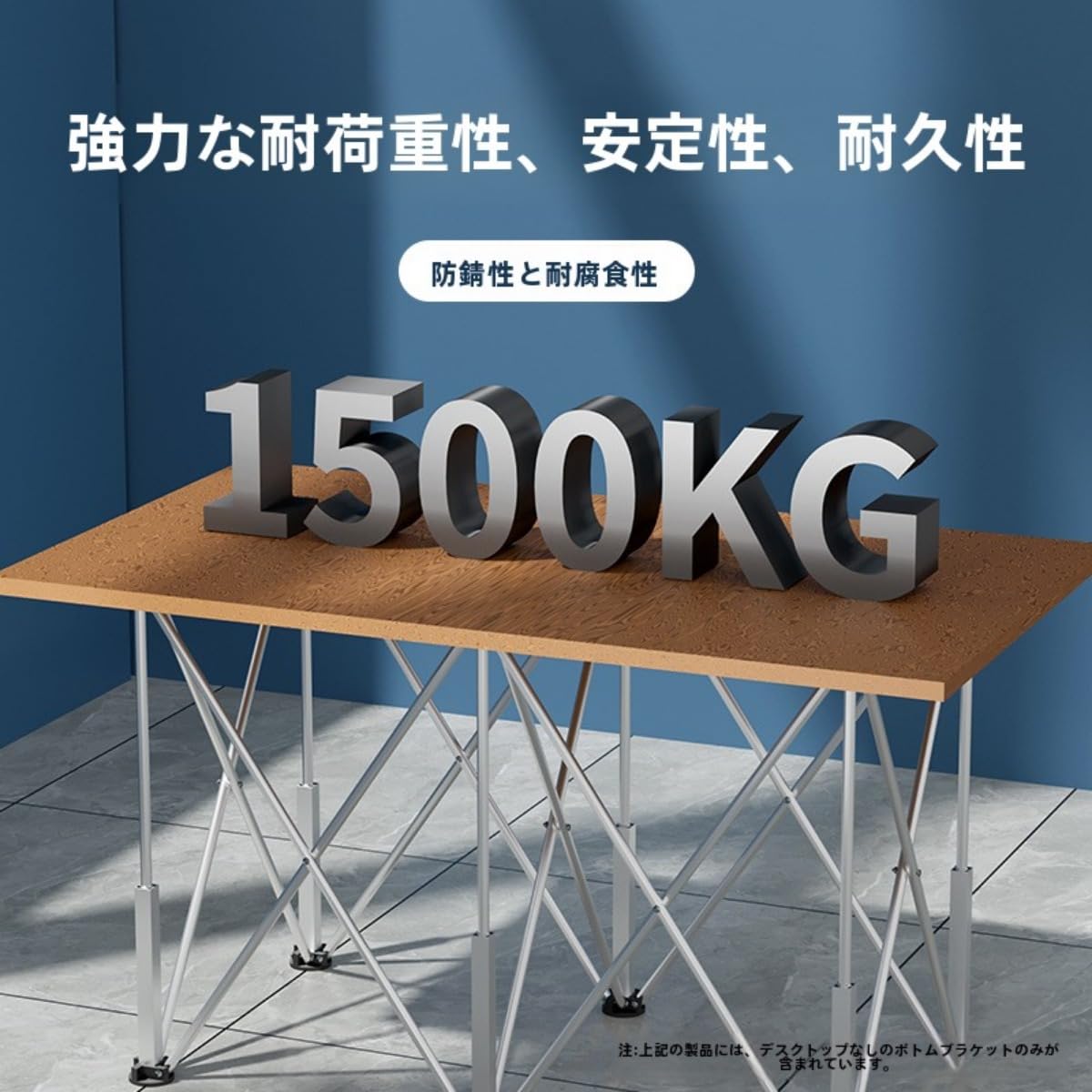 【DIY必須アイテム】⭐︎ペケ台　作業台　自由自在　高さ約60センチ 楽天市場】作業台 伸縮作業台 天板付き 天板・スタンド専用収納袋付き