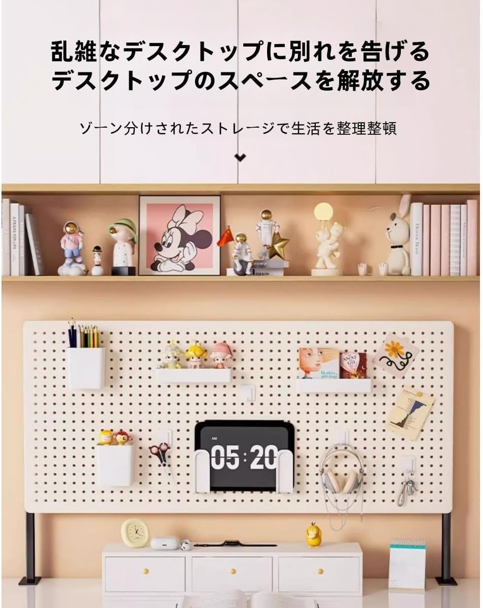 Amazon | WEIPIAOデスクボード 有効ボード 金属 高さ調節可能なベース