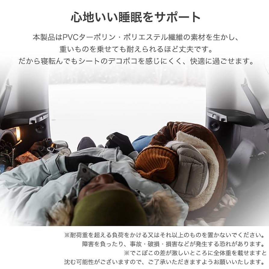 SHINOBI 車中泊キット ソロ エアーマット値下げ 楽天市場】車中泊キット ソロ エアーマット エアマット エア