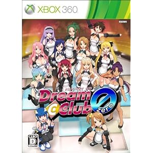 DREAM C CLUB(ドリームクラブ) ZERO - Xbox360