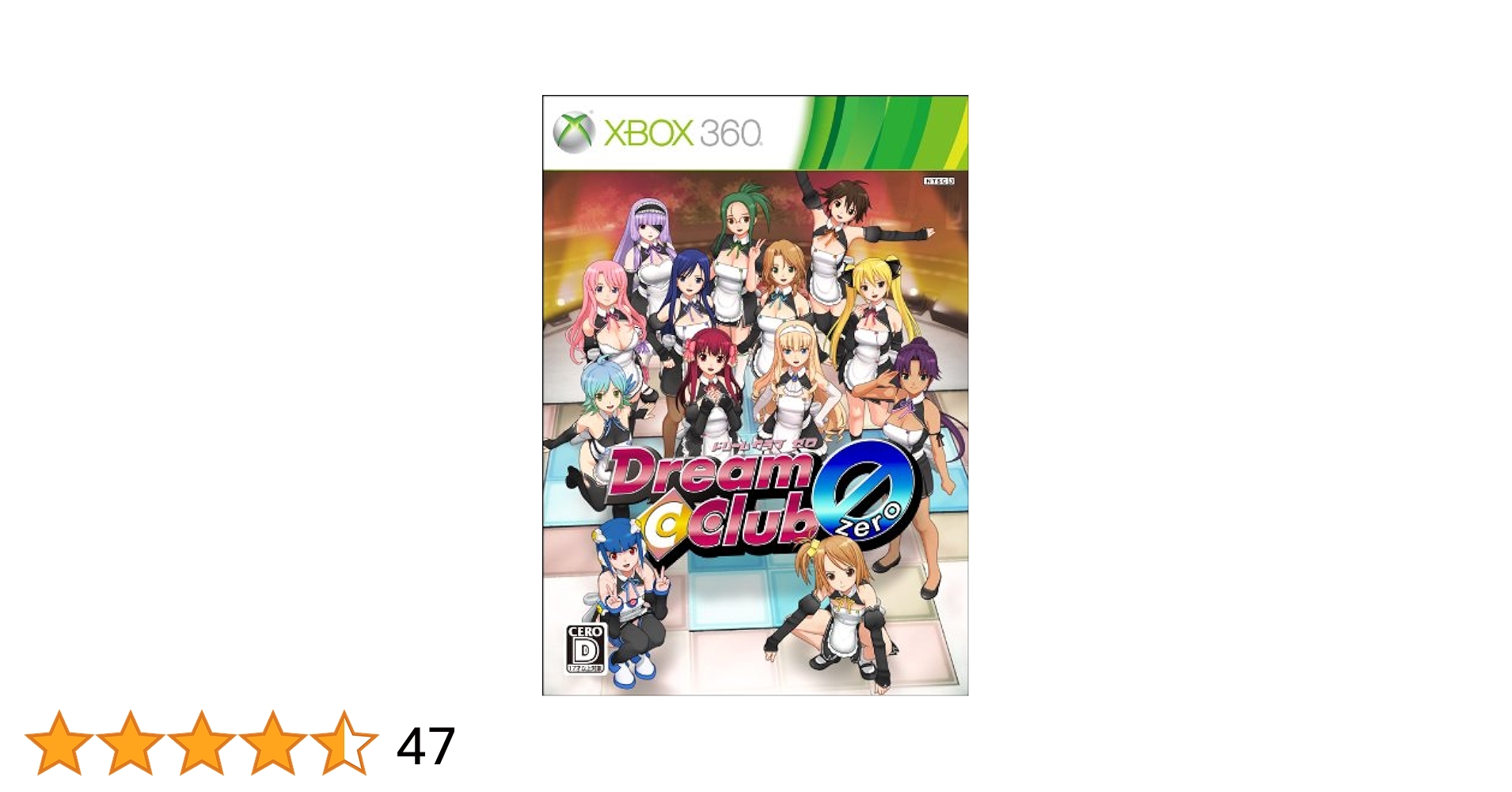 DREAM C CLUB(ドリームクラブ) ZERO - Xbox360 Amazon.com: Dream Club Zero [Japan Import] : Video Games