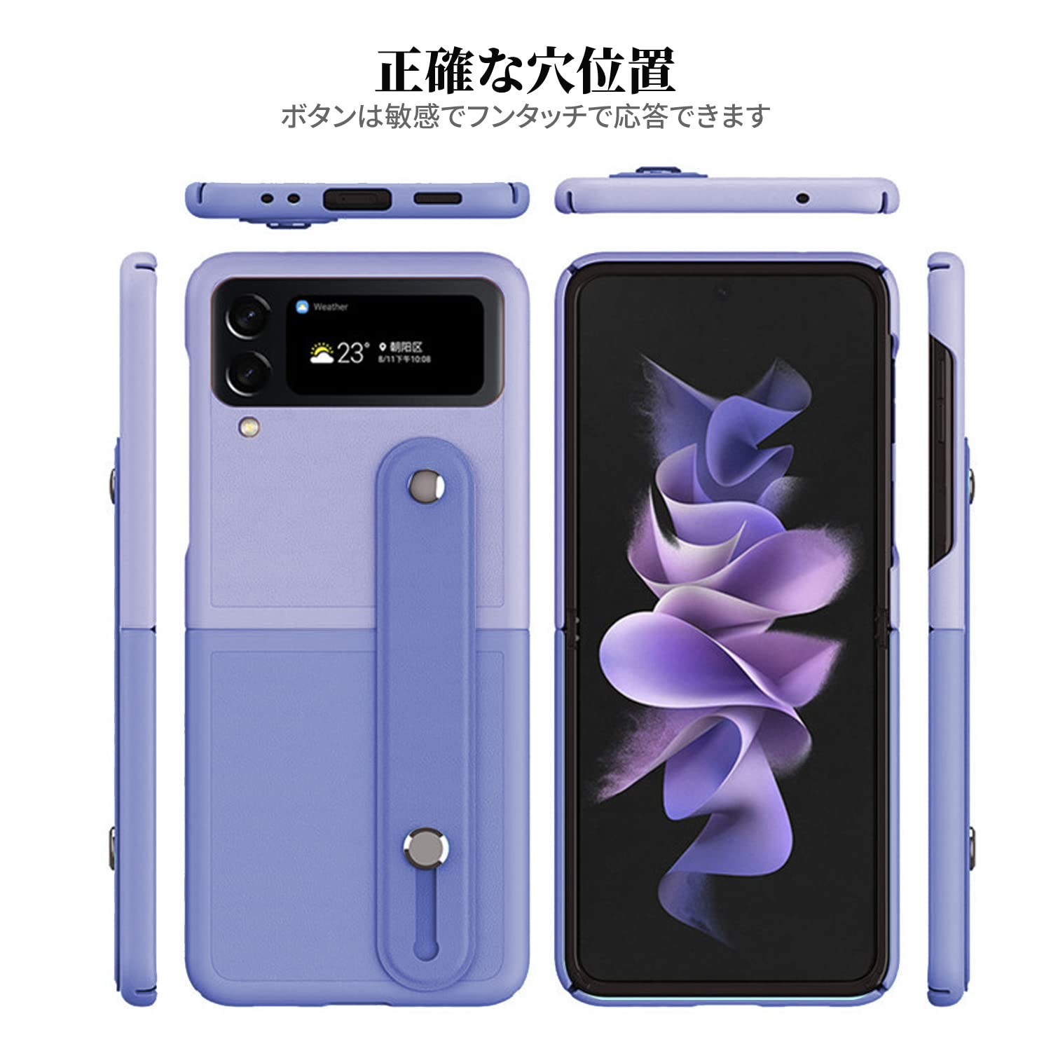 Amazon.co.jp: Galaxy Z Flip4 ケース スタンド機能 折りたたみケース