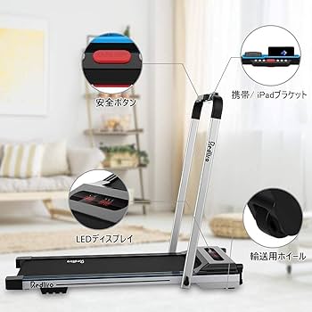 電動 ルームランナー 家庭用 静音 ランニングマシンコンパクトウォーキングマシン Amazon | 電動ルームランナー 静音 トレッドミル ウォーキング