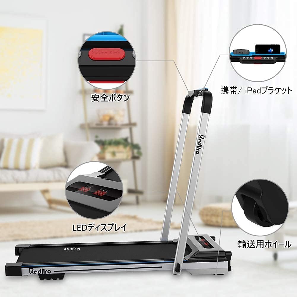 電動 ルームランナー 家庭用 静音 ランニングマシンコンパクトウォーキングマシン Amazon | 2025 Goripedia ルームランナー ランニングマシン 家庭