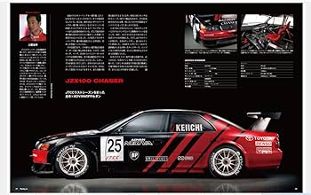 【中古】 SUPER GT FILE - スーパーGTファイル - 2021 Special Edition (auto