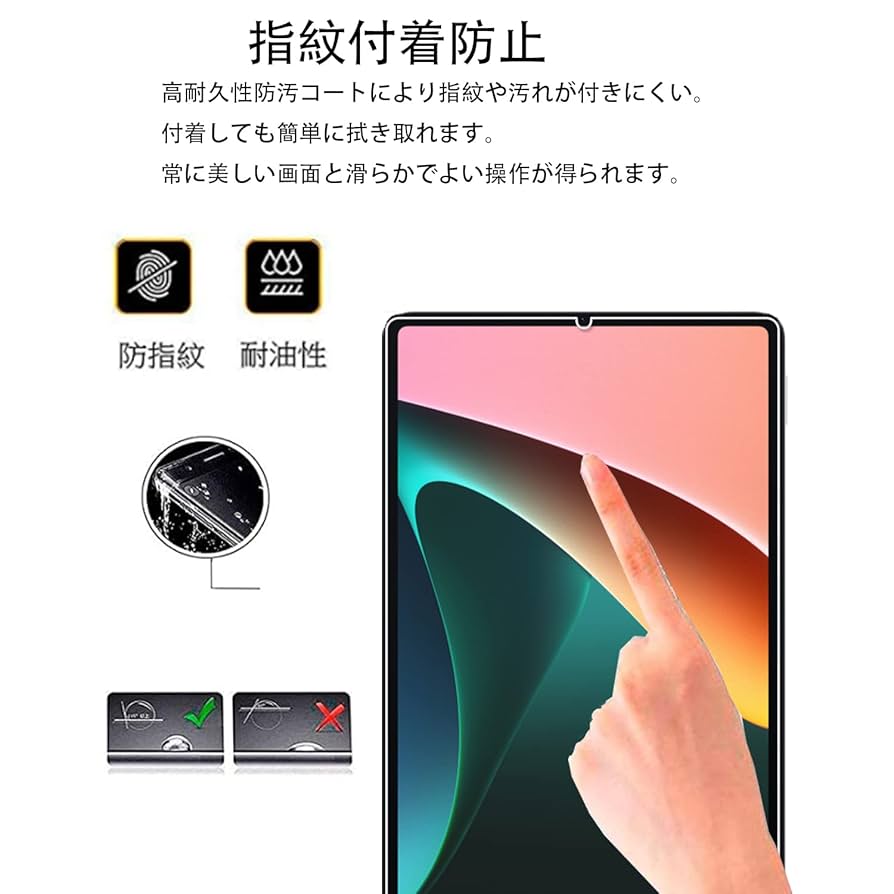 日本素材製 保護フィルムXiaomiMiPad5/ Mi Pad5pro5G用 Amazon | 【2枚セット】KPNS 日本素材製 強化ガラス Xiaomi Mi