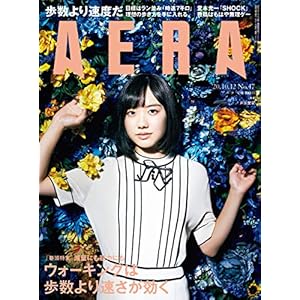 AERA10/12号" 