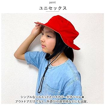 Sunward bound サーフハット 赤 Amazon.co.jp: サーフハット UVカット帽子 つば広 日除け