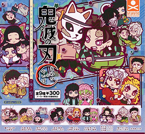 21年1月発売 鬼滅の刃 キャラばんちょうこうラバーマスコット 漆ノ型 無限列車編 スタンドストーンズ あにガチャどっとこむ