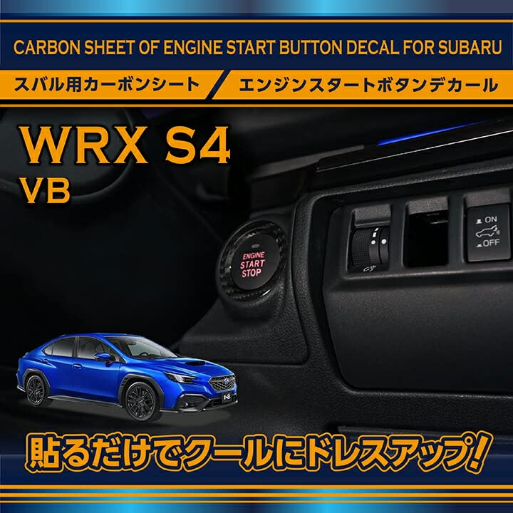 アクシスパーツ　レヴォーグVN、WRX VB用メーターバイザー アクシスパーツレヴォーグVN、WRX VB用メーターバイザー