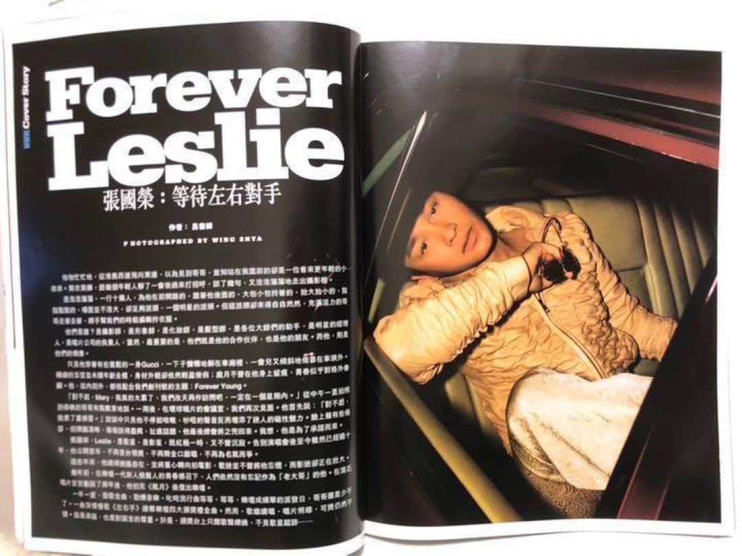 新品未読美品★レスリーチャンWWW 2000年 創刊号 張國榮表紙★送料込み Amazon.co.jp: WWW 2000年創刊号張國榮 レスリーチャン Gucci : 文房具