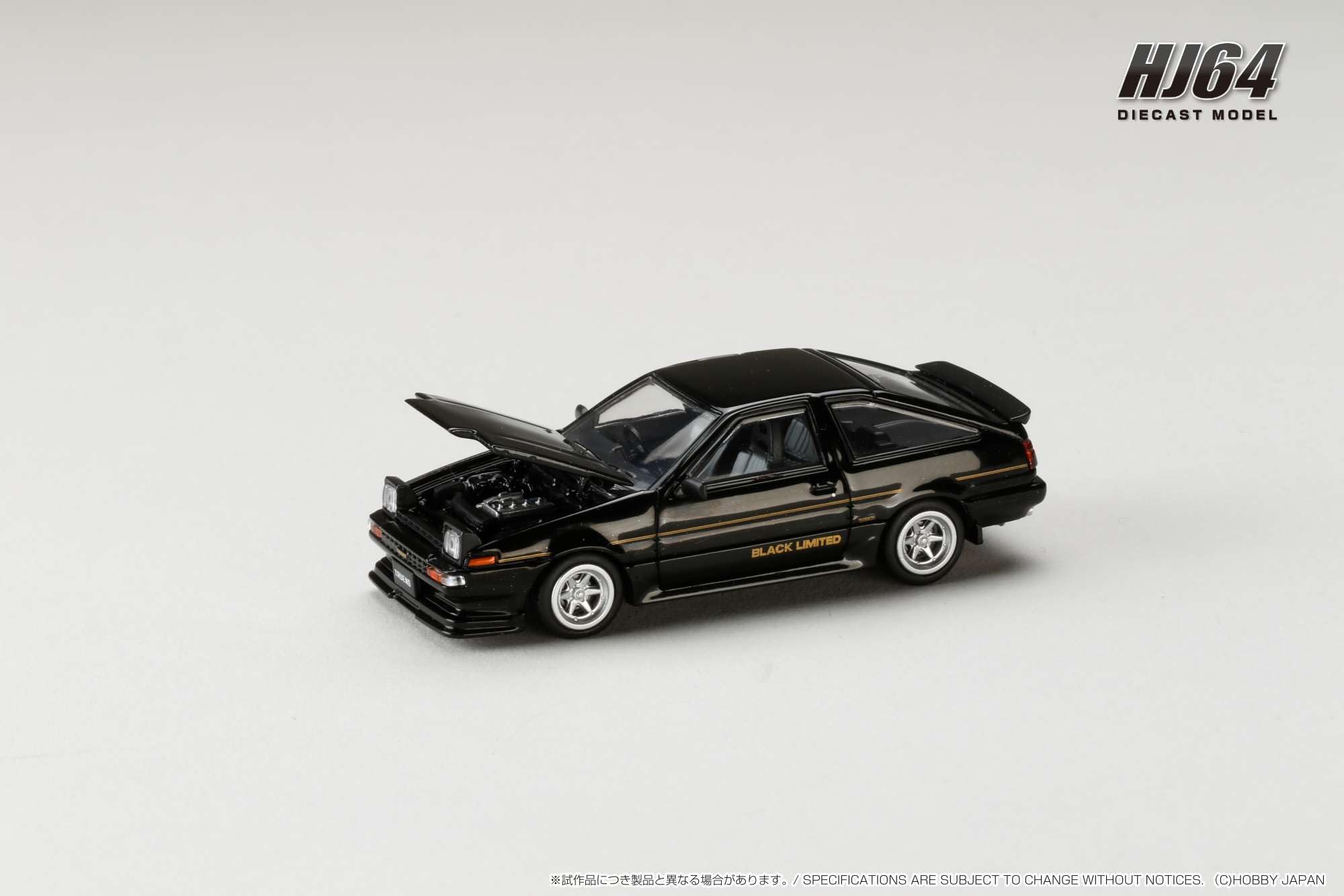 Amazon | HJ64 1/64 トヨタ スプリンター トレノ GT APEX (AE86) BLACK