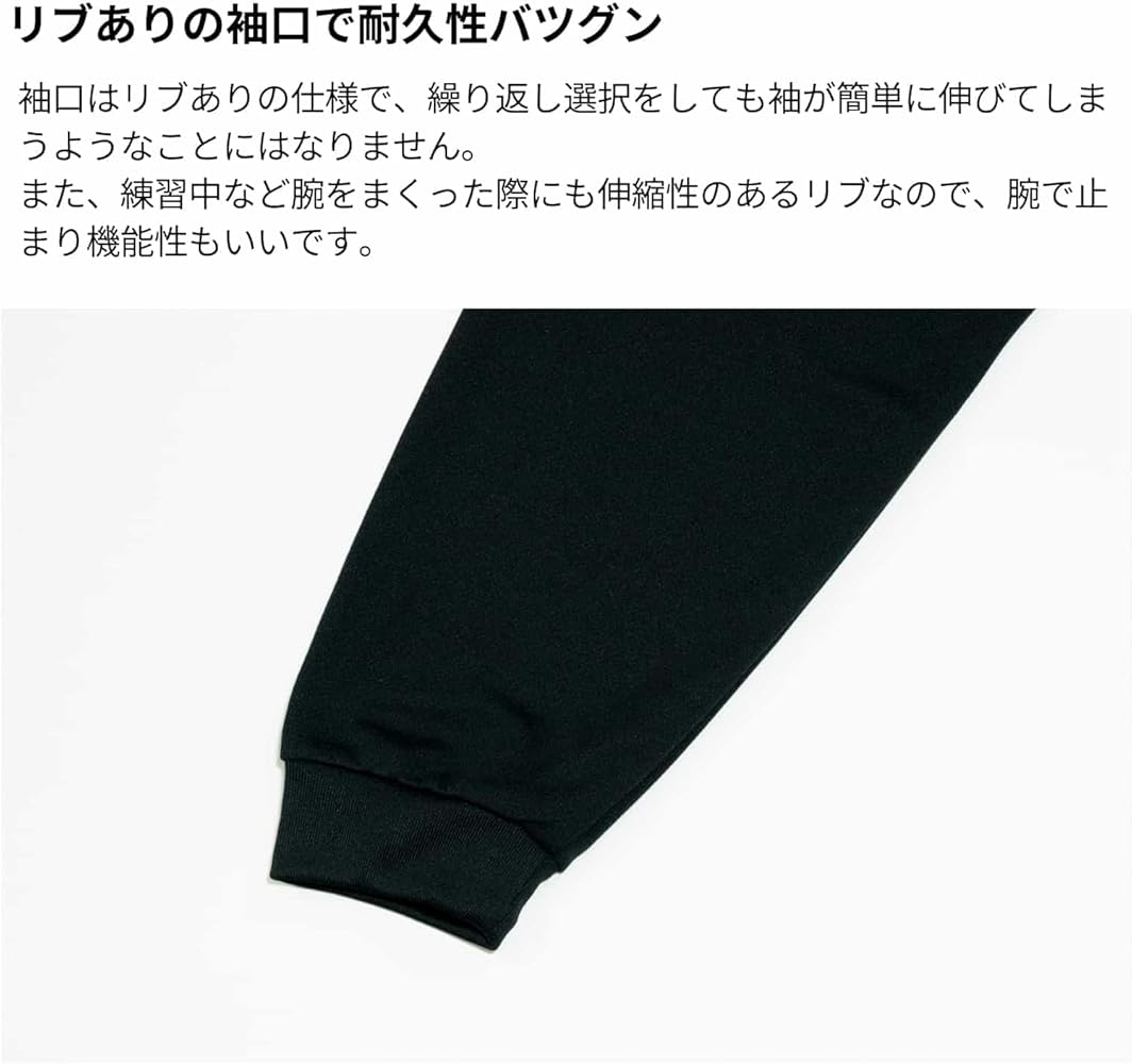 RKUの練習着 Nike Air Boy's University Red/Black Tracksuit Set (86I161