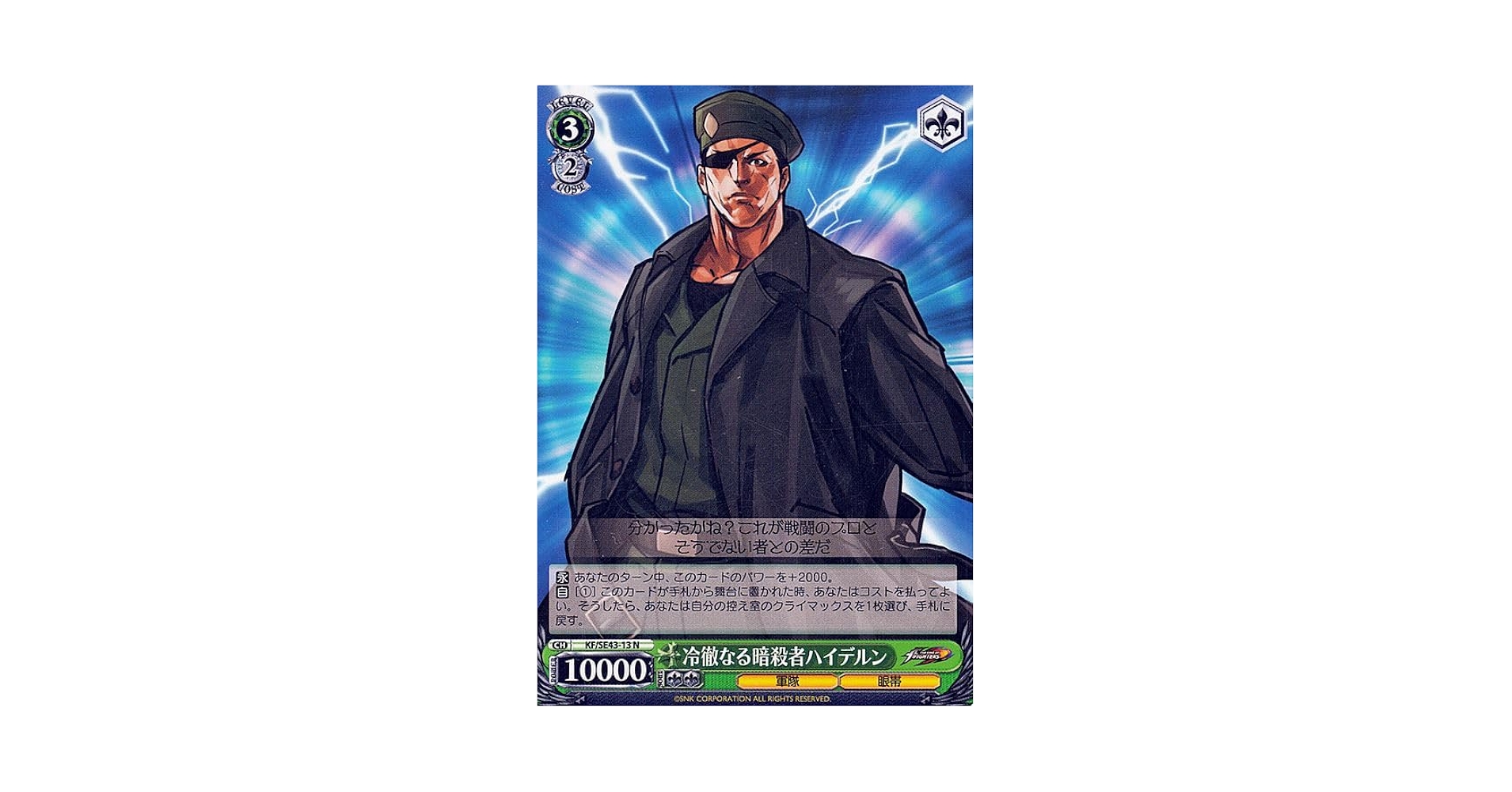 Amazon.co.jp: ヴァイスシュヴァルツ プレミアムブースター THE