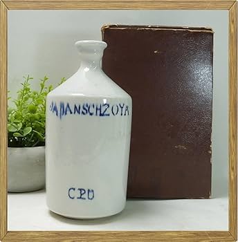 松*樹様 コンプラ瓶 醤油さし VOC 有田焼 松*樹様 コンプラ瓶 醤油さし VOC 有田焼 Amazon.co.jp: コンプラ瓶