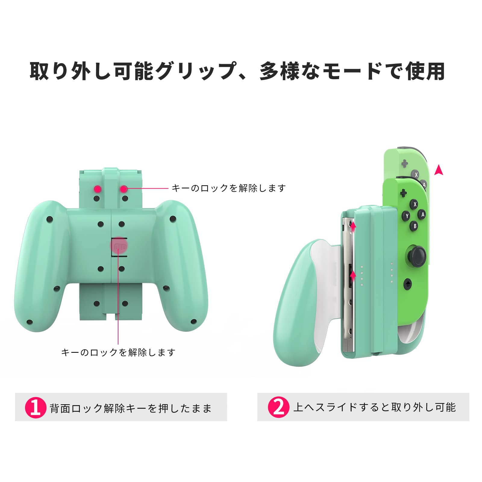 Amazon.co.jp: Joy-Conグリップ switchゲームグリップ スイッチ