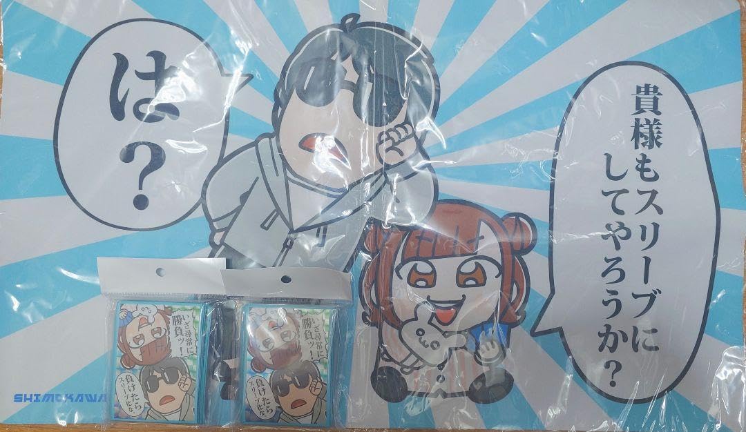 Amazon.co.jp: シモカワチャンネル スリーブ、マットセット XZAB