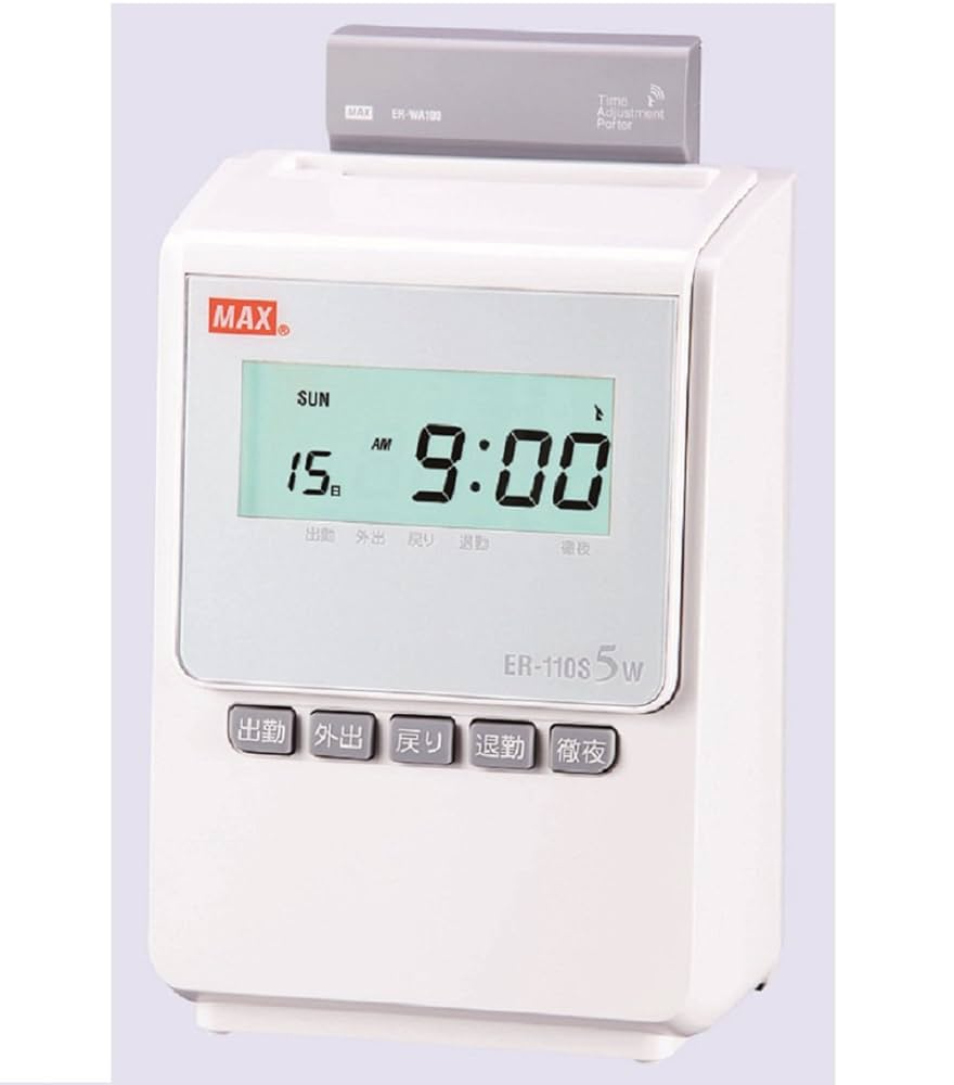 マックスタイムレコーダー　新品インクリボン付き！ MAX＜マックス＞ タイムレコーダー ER-80S2/ER-110S5シリーズ用