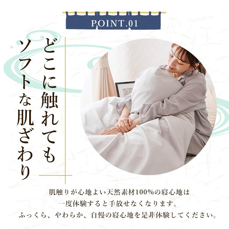 Amazon｜ふとんのふっとんだ 掛け布団カバー 2重ガーゼ 綿100