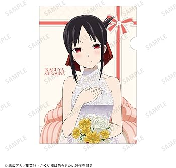 Amazon.co.jp: かぐや様は告らせたい? 天才たちの恋愛頭脳戦 描き