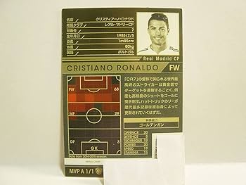 wccf 2013-14 クリスティアーノ・ロナウド ゴールデンガン wccf 2013-14 クリスティアーノ・ロナウド ゴールデンガン wccf