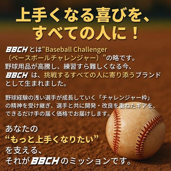 Amazon | 野球 練習 パルクールバー Lサイズ(高さ55cm) トレーニング